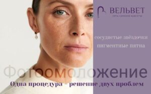 ФОТООМОЛОЖЕНИЕ — ОДНО РЕШЕНИЕ ДВУХ ПРОБЛЕМ