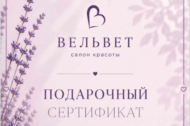 Эксклюзивные подарки для самых любимых
