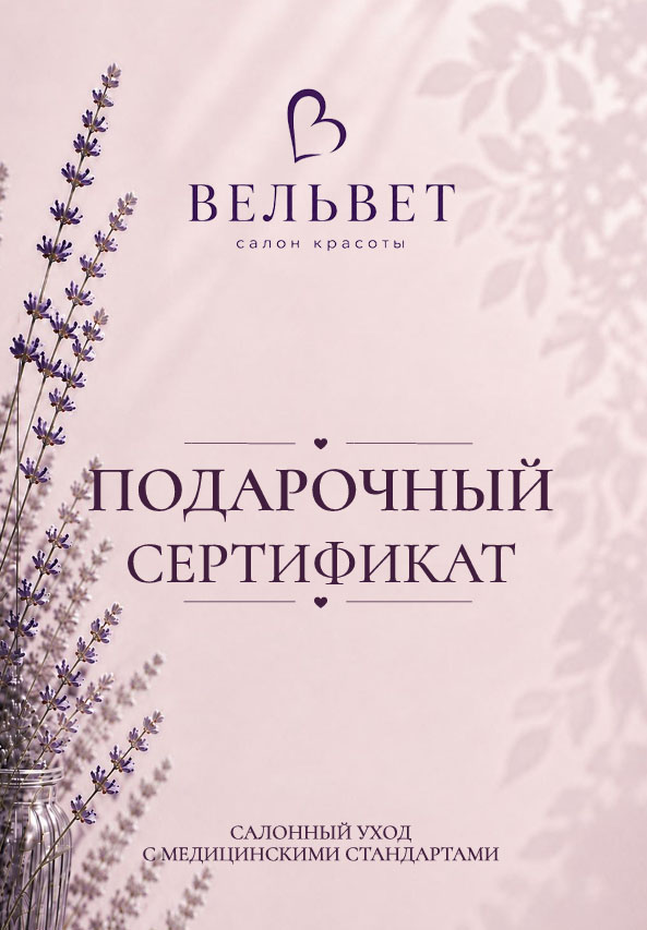 Именинникам скидка 500 рублей