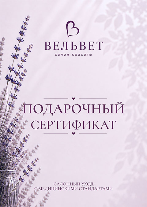 Именинникам скидка 500 рублей
